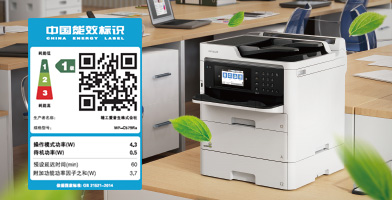低碳節能 綠色環保 - Epson WF-C579Ra產品功能