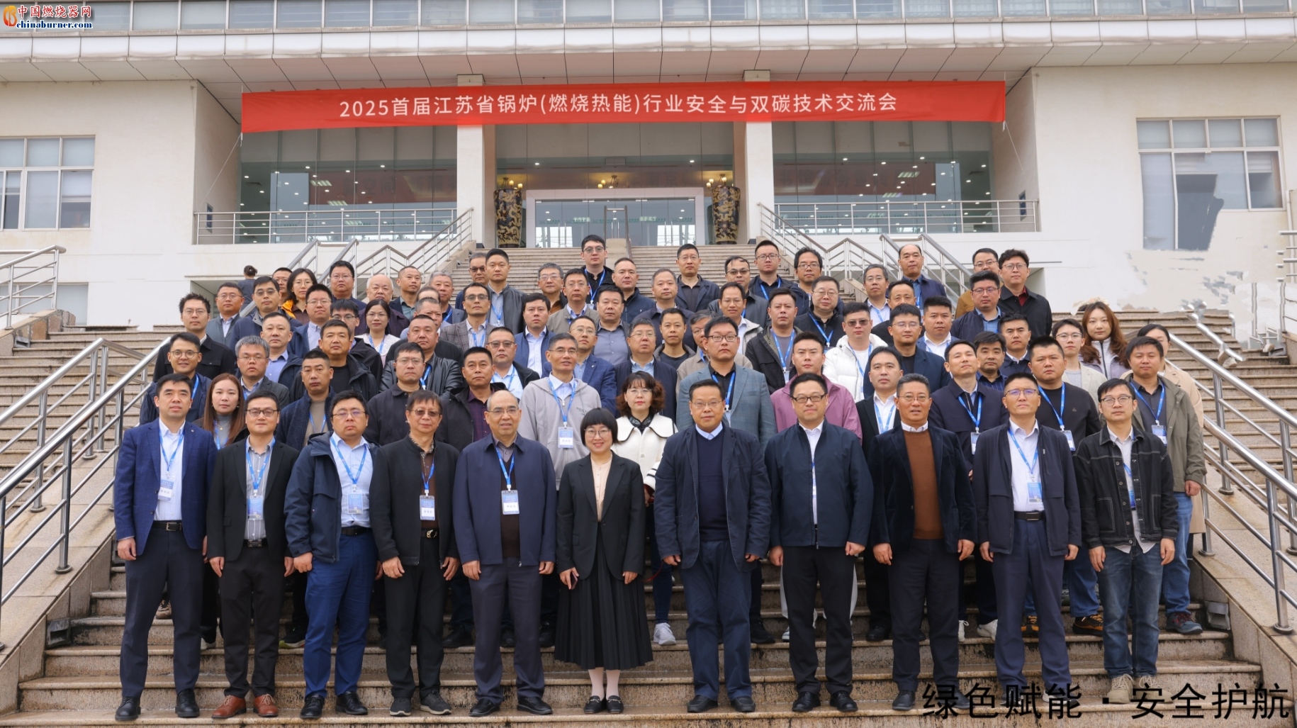 西貝柳斯風(fēng)機(jī)亮相2025江蘇省鍋爐行業(yè)盛會，以“綠色賦能 安全護(hù)航”引領(lǐng)智造新風(fēng)向